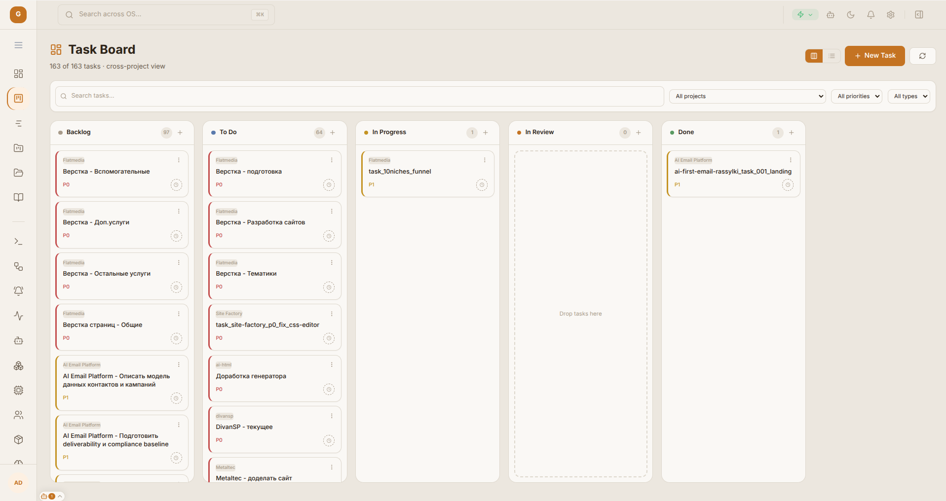 Task Board and Agent Sessions