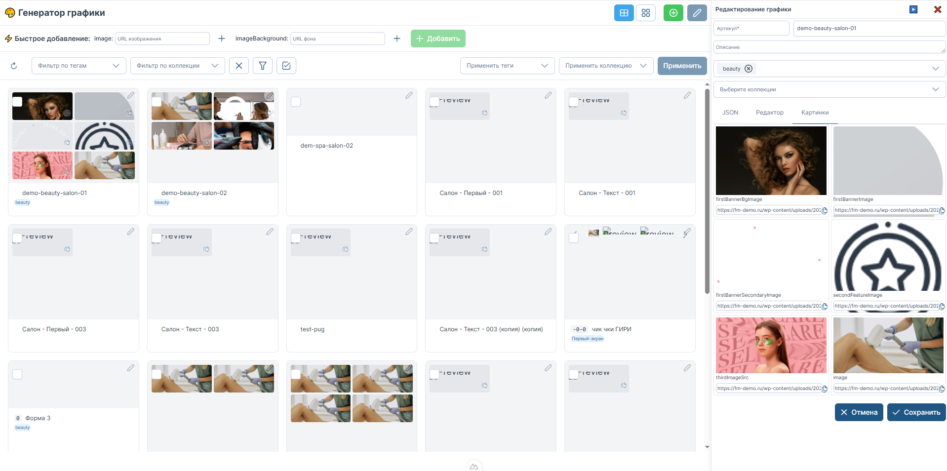 Content constructor and JSON/graphics library